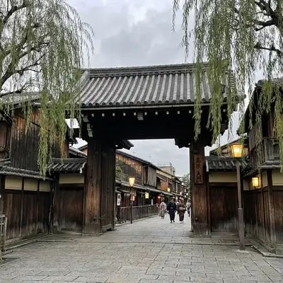 島原（京都）