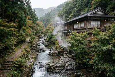 底倉温泉