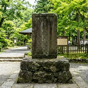 多胡碑
