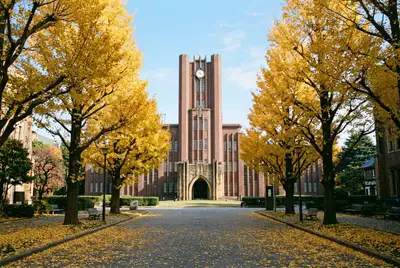東京大学