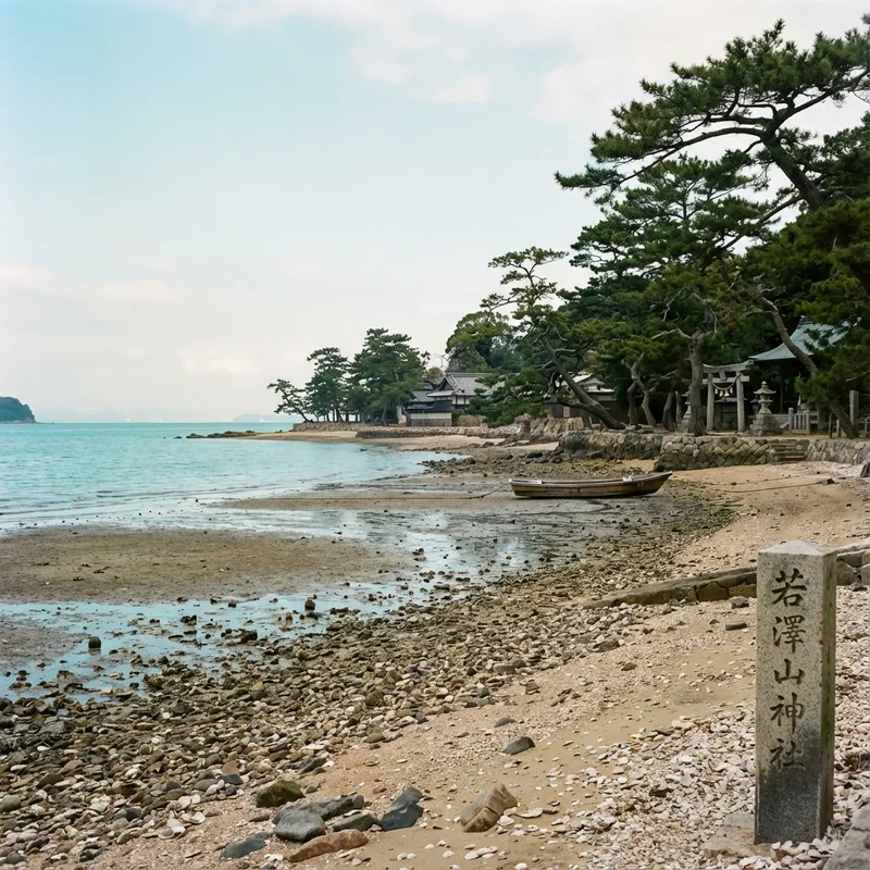 和歌の浦