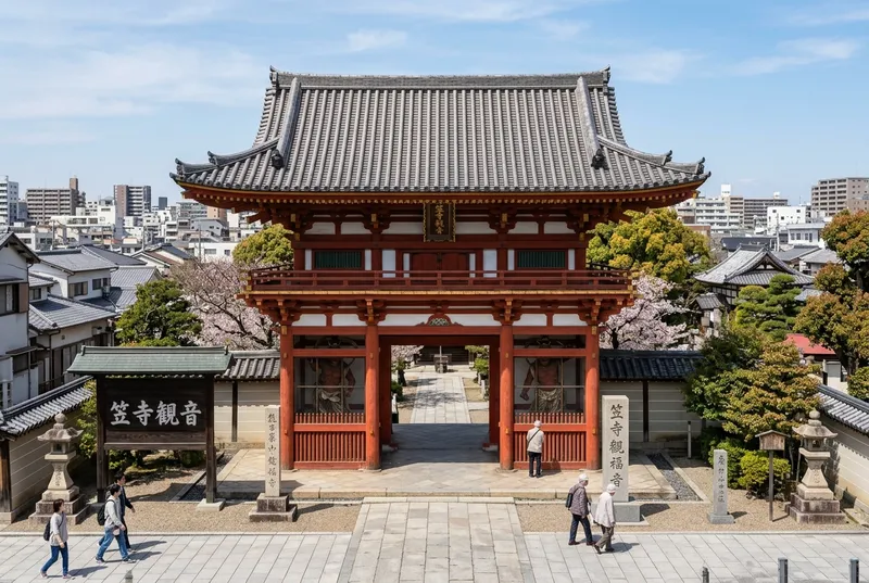 笠寺観音