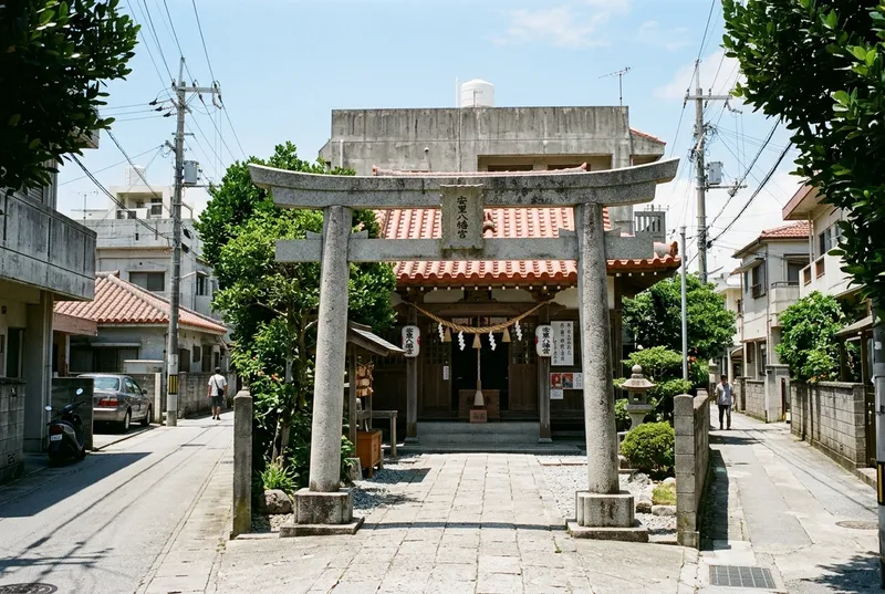 安里八幡宮