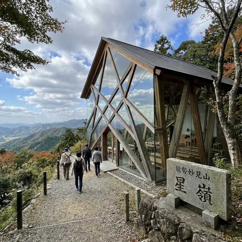 能勢妙見山(真如寺)