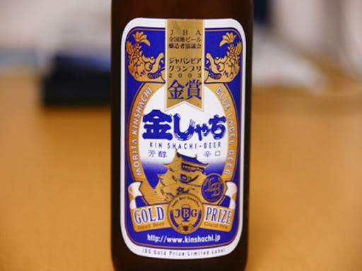 金しゃちビール