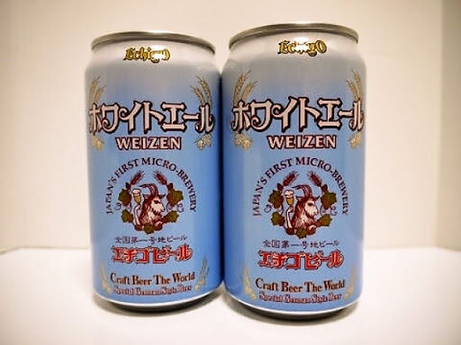 エチゴビール