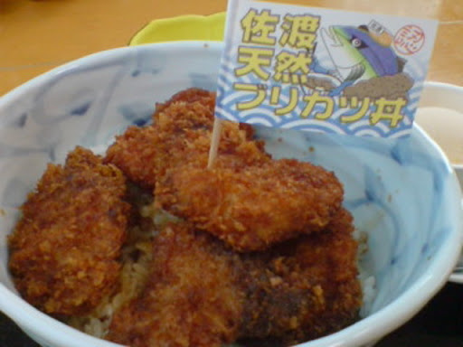 ブリカツ丼