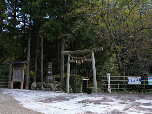 白石神社