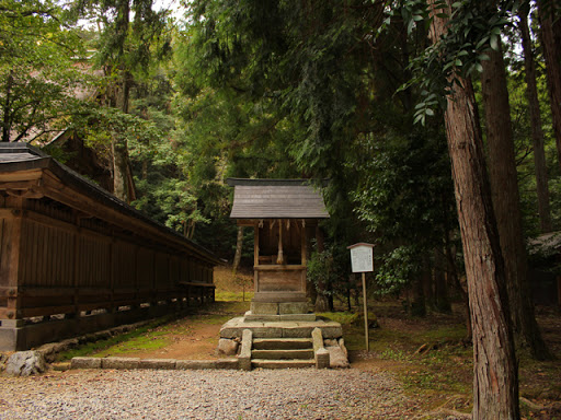 若狭彦神社