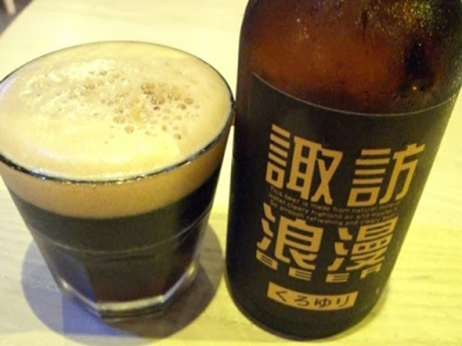 諏訪浪漫ビール