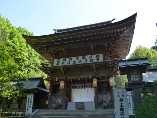 伊佐須美神社