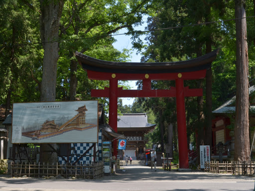 伊佐須美神社