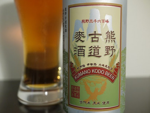 伊勢角屋麦酒