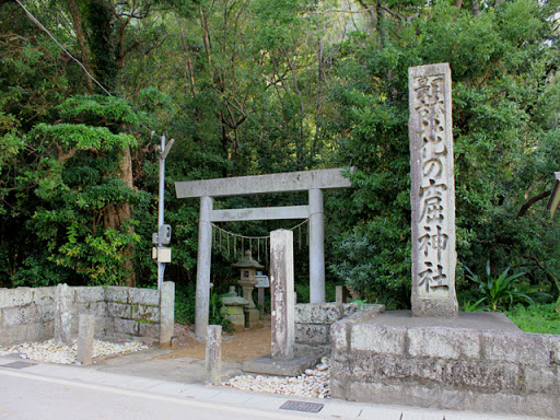 花の窟神社