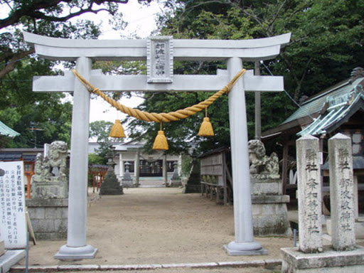 都波岐神社・奈加等神社