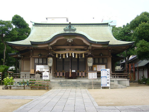 坐摩神社