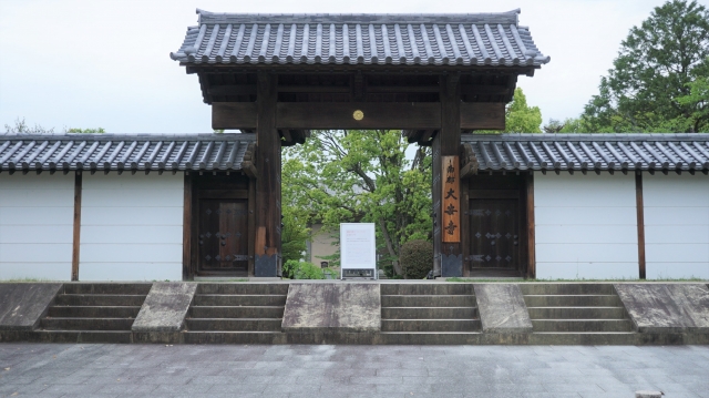 大安寺