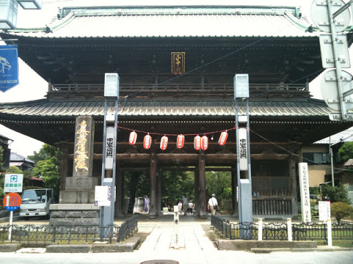 法華経寺