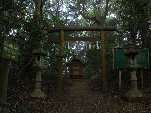 沼尾神社