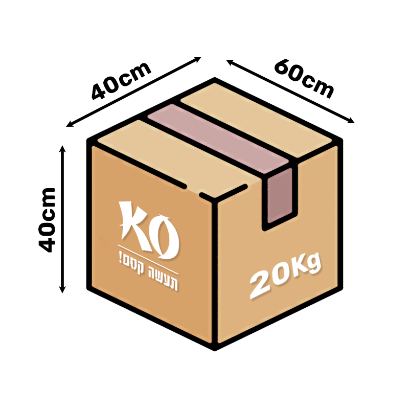משלוח ע”י חברת שליחויות – קרטון בודד 60*40*40 משקל 20 ק”ג 5 ימי עסקים