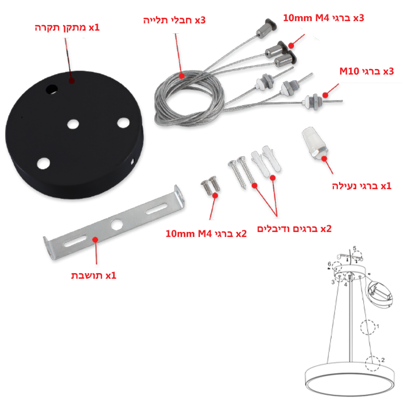 קיט תלייה לפאנל חכם GRIT BRINK בצבע שחור לירידה מהתקרה מתאים לגוף פאנל לד קוטר 30/40/60