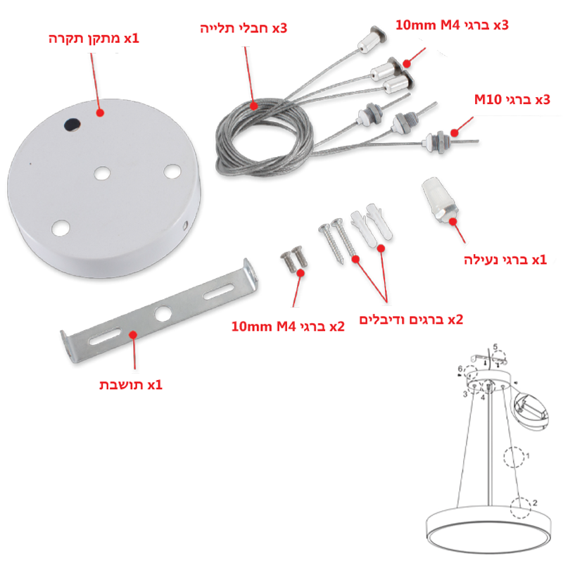 קיט תלייה לפאנל חכם GRIT BRINK בצבע לבן לירידה מהתקרה מתאים לגוף פאנל לד קוטר 30/40/60