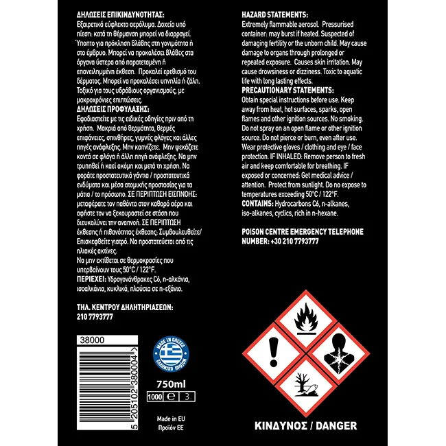 FERAL Cockpit coco 750ml