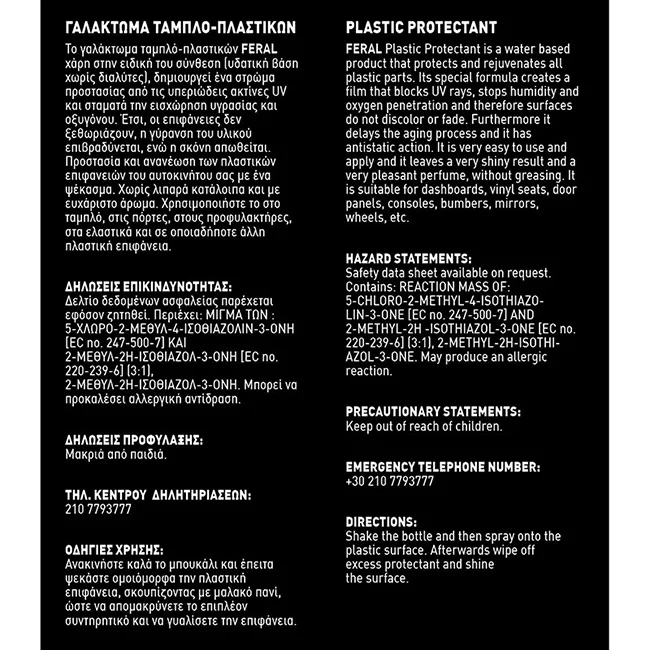 FERAL Plastic protectant coco 300ml