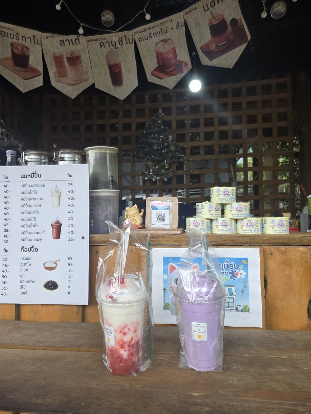 เพื่อน ชานมไข่มุก photo 2