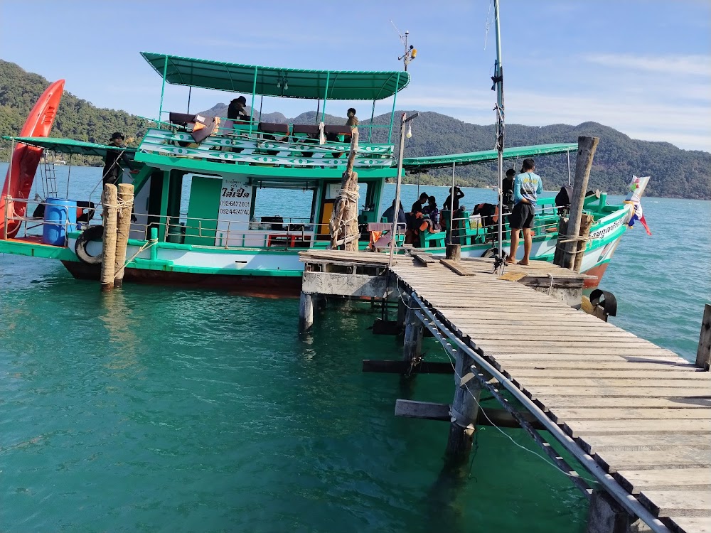 สังขกุลทัวร์ เกาะช้าง