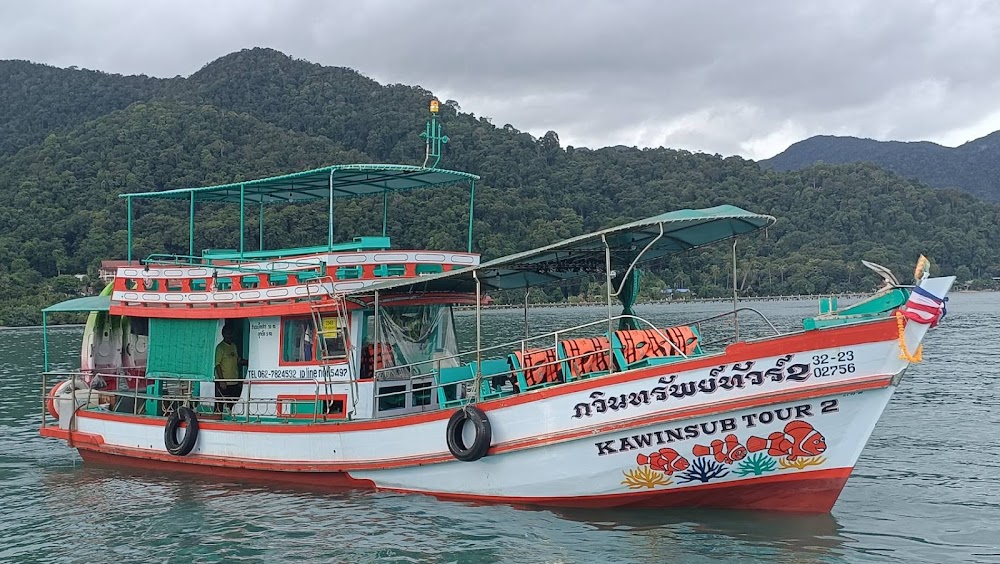 สังขกุลทัวร์ เกาะช้าง photo 1