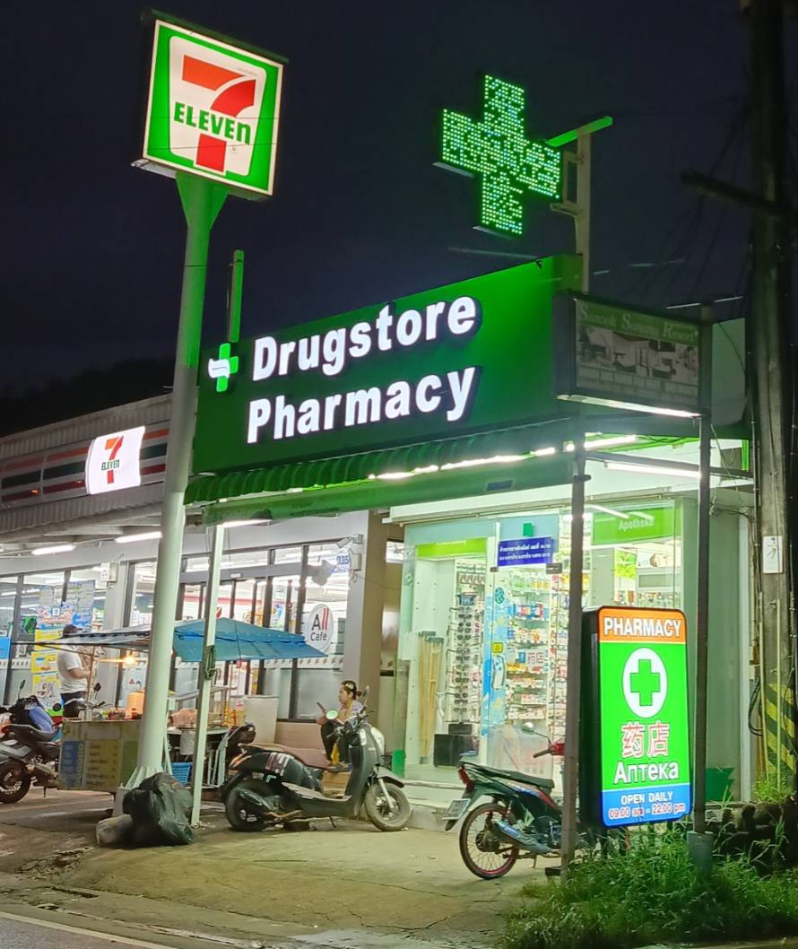 Drugstore Pharmacy