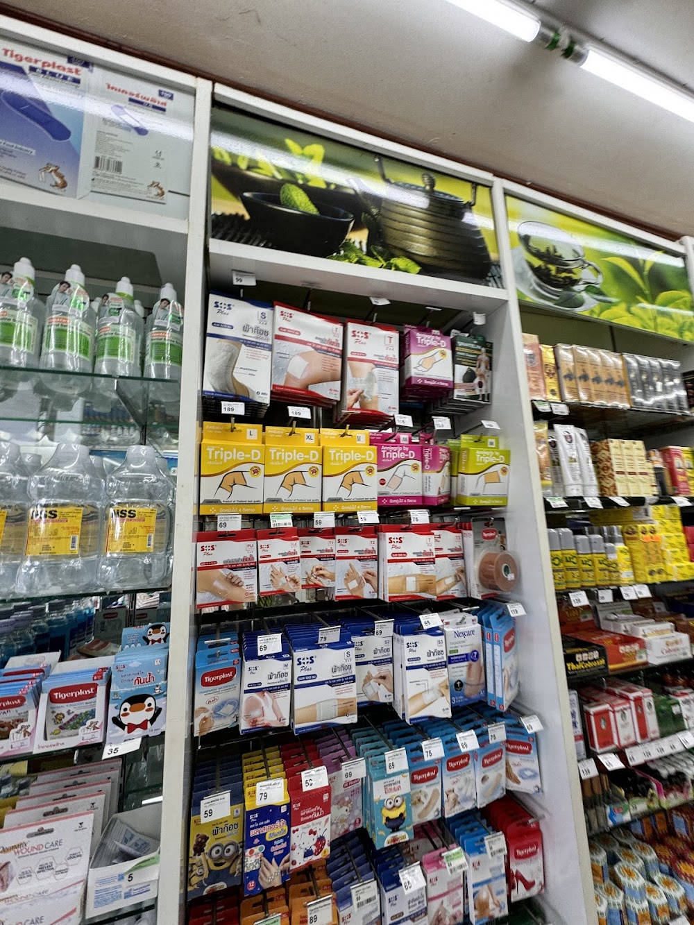 Drugstore Pharmacy photo 1