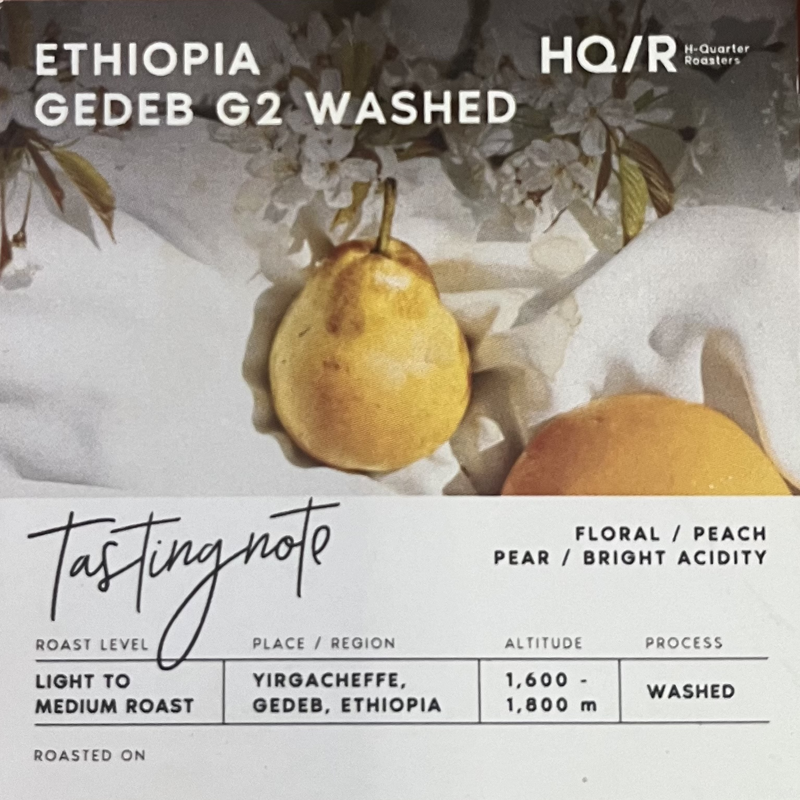 Ethiopia Gedeb G2 Washed
