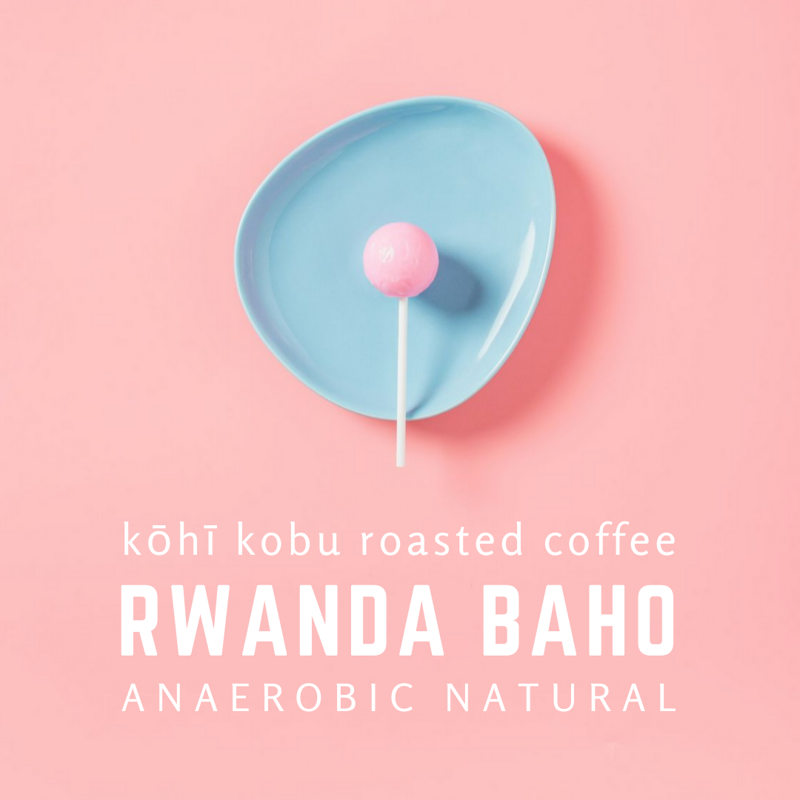Rwanda Baho Lot #001