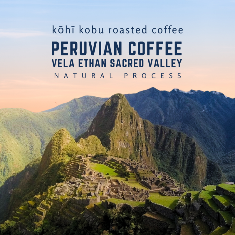 Peru Vela Ethan Sacred Valley