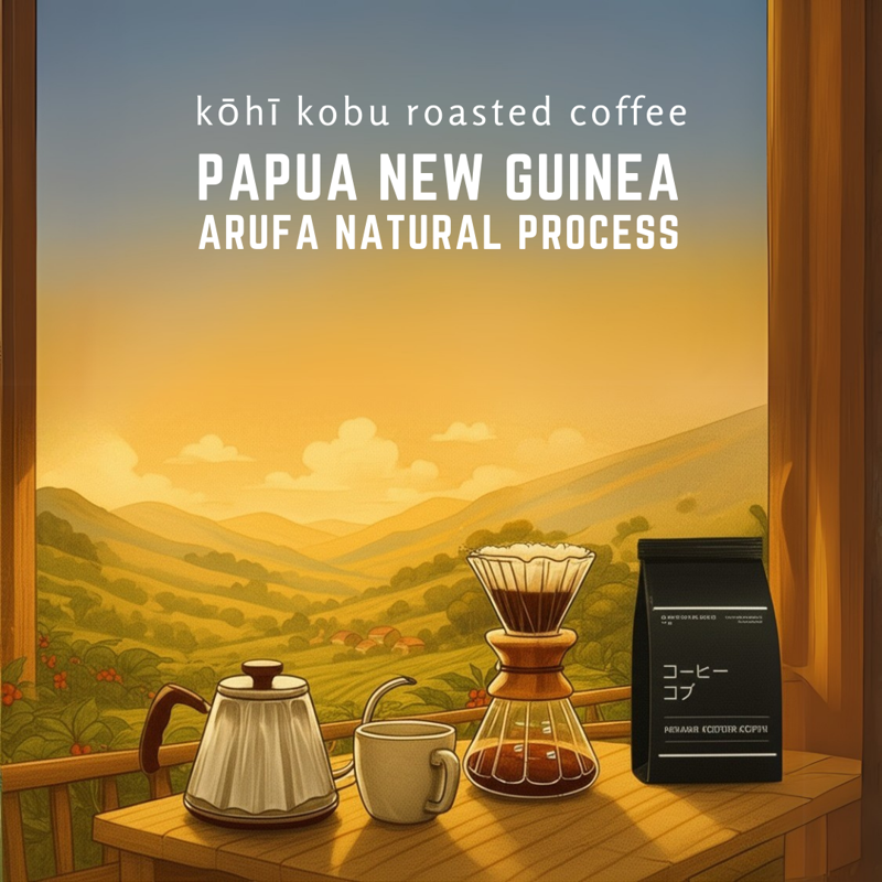 Papua New Guinea Arufa