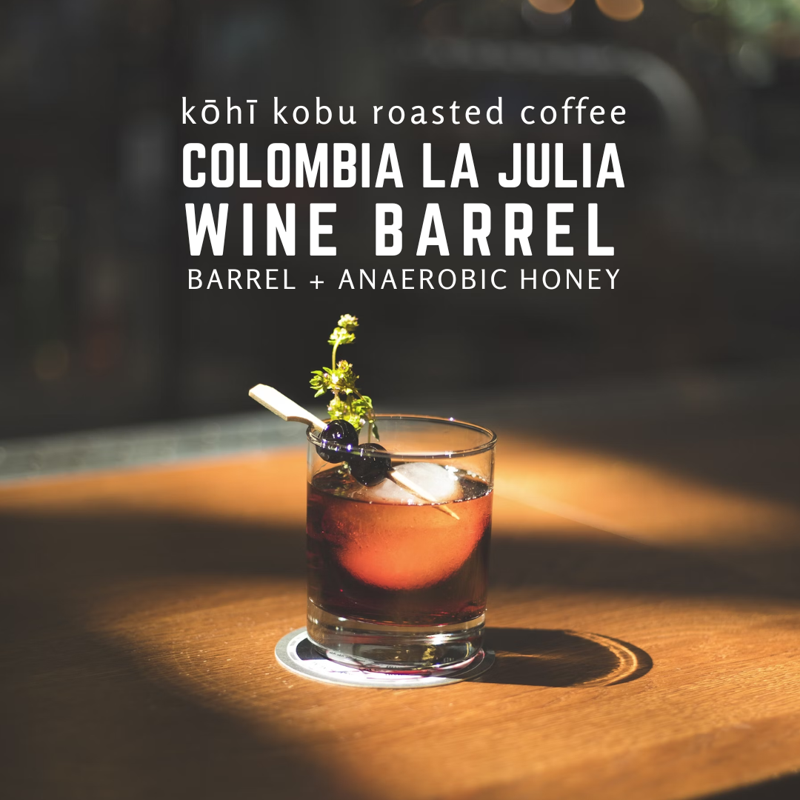 Colombia La Julia Wine Barrel