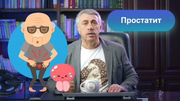 Порно дойка простаты