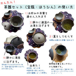 茶器セット 旅持ち急須 宝瓶 白に緋色 Komerco コメルコ