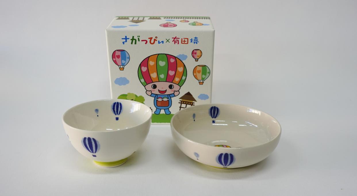 さがっぴぃ 有田焼 はじめての有田焼セット