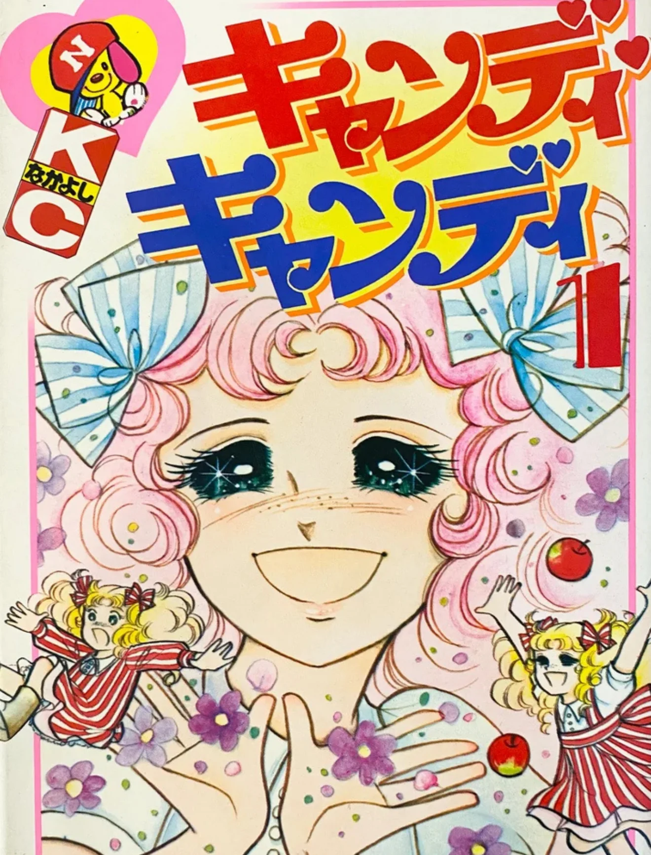 Candy Candy