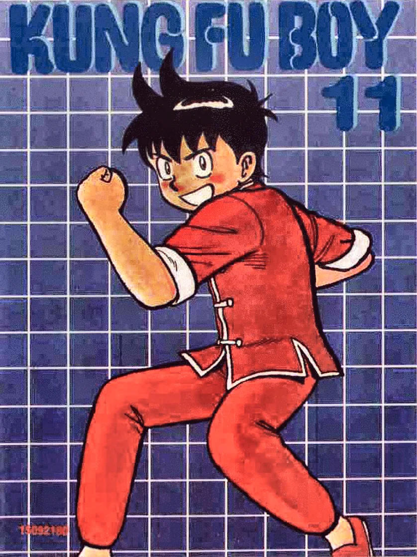 Volume 11