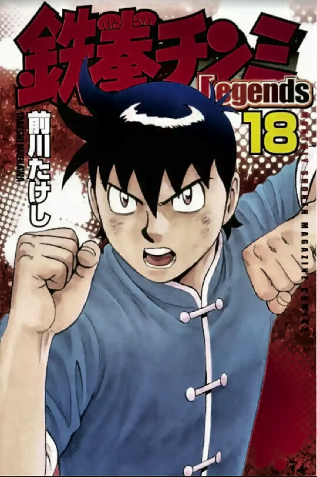 Volume 18