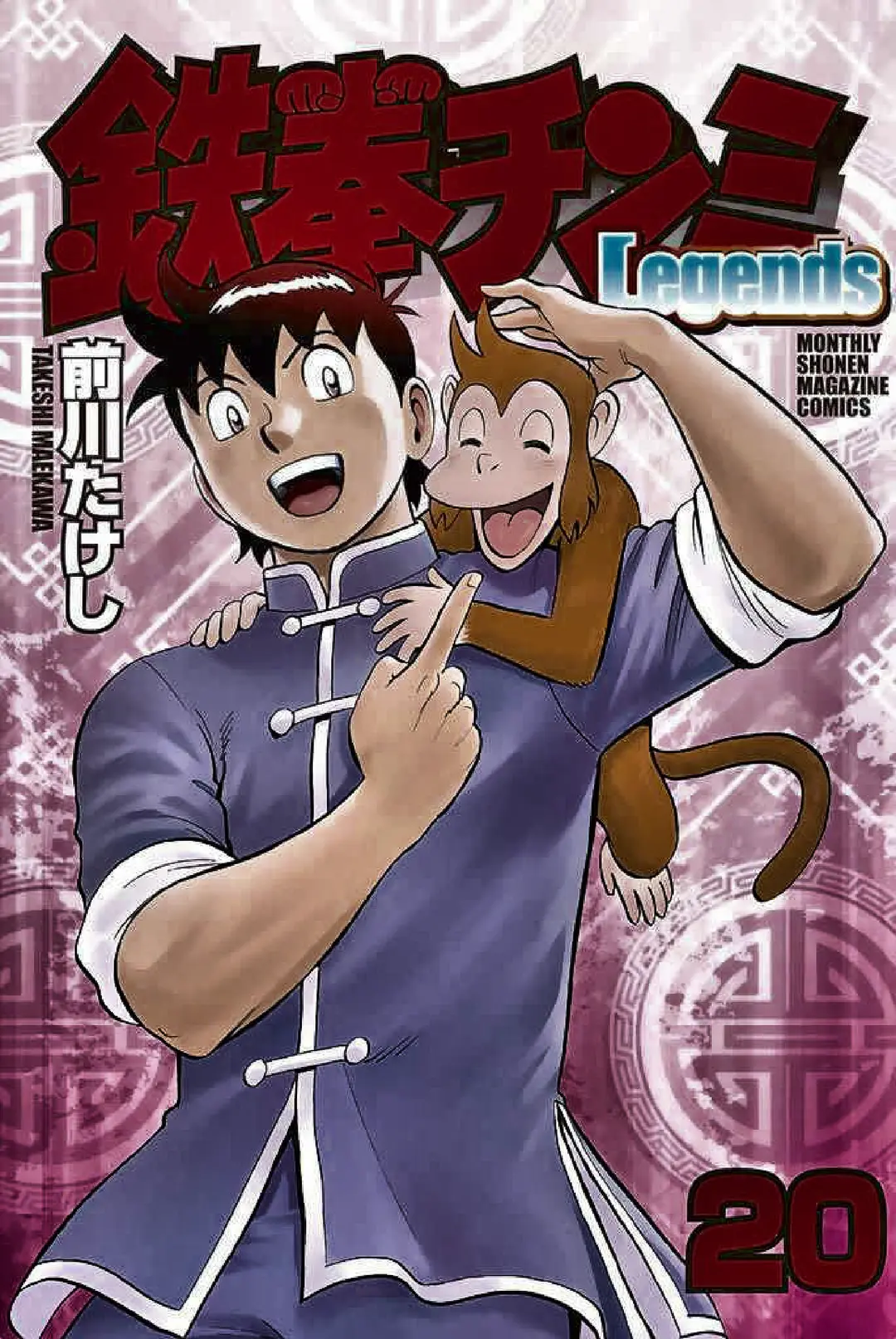 Volume 20