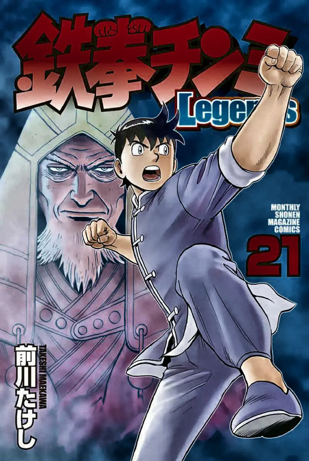 Volume 21