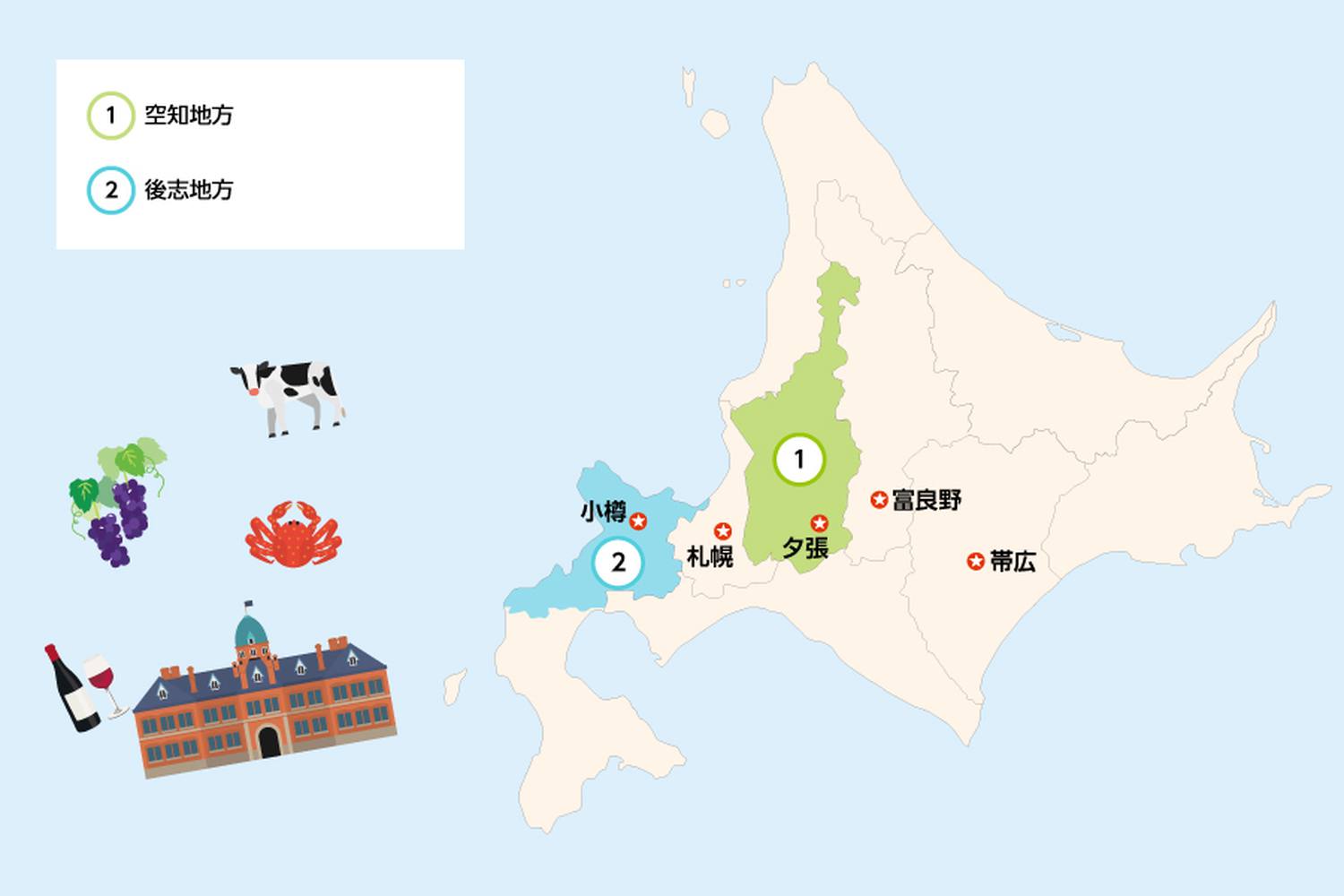 北海道ワインの基礎徹底ガイド 主な産地や有名ブドウ品種を紹介 海外旅行 日本国内旅行のおすすめ情報 Veltra Zine ベルトラ