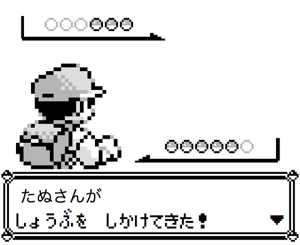 ポケモンバトル コラ画像 Com