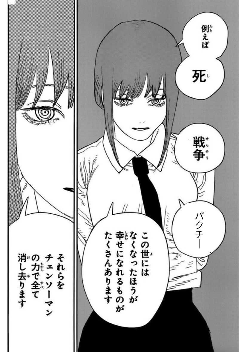コラ画像 Com