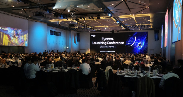 에실로코리아 아이젠 국내 출시 행사